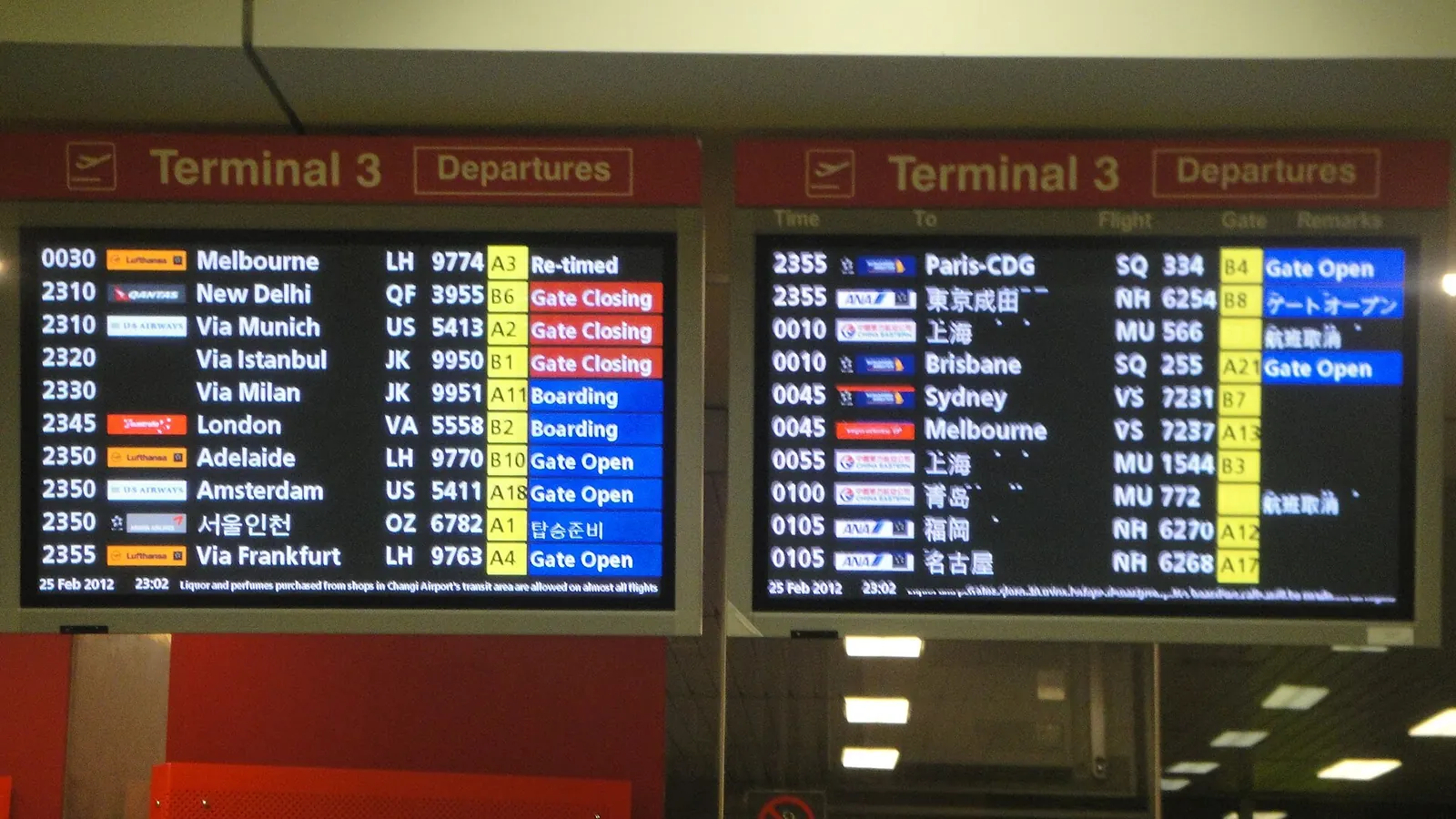出発便の搭乗口と搭乗状況を示す空港の案内板